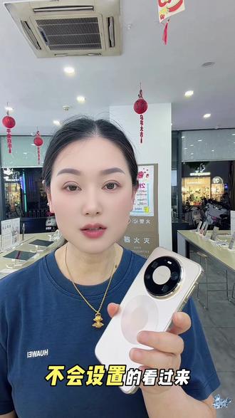 华为手机如何开启灵动岛#手机 #华为 #玩机技巧 #鸿蒙6
