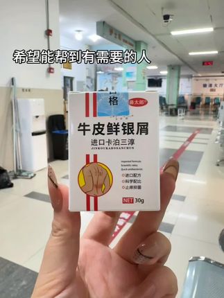#日常分享