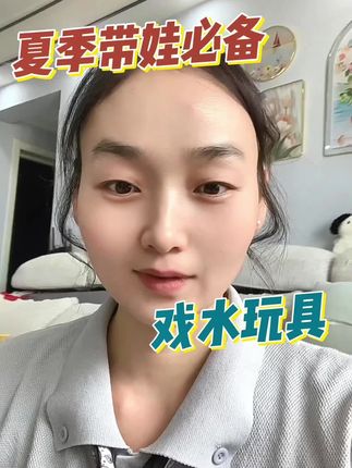 #好物推荐🔥 #拍拍水垫 #儿童玩具 #夏天就是要玩水