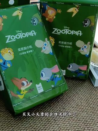 天呐!迪士尼越来越卷啦!你看看这洗脸巾这波活动也太便宜了吧!真正做到加量不加价,质量也是没话说,,用它洗脸就是享受,刷到的姐妹们赶紧囤!#洗脸巾 #洗脸巾推荐 #超便宜超划算 #迪士尼洗脸巾 #好物推荐 @抖音小助手 @巨量千川