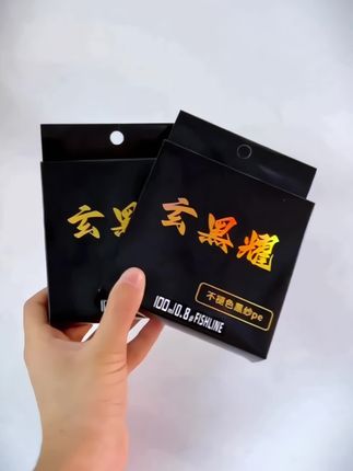 亮同学同款黑色PE鱼线主线,不褪色,不涨号#户外钓鱼 #路亚钓鱼 #鱼线主线推荐 #鱼线 #钓鱼人