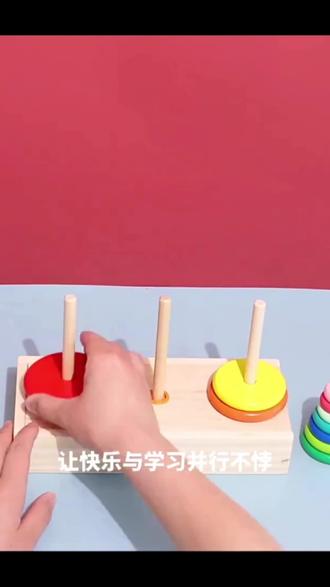 大号汉诺塔小学生10层十8层比赛专用6阶六层五5益智玩具一年级四#儿童 #玩具 #益智玩具 #好物推荐🔥