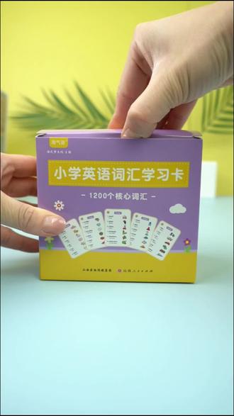 30大主题分类系统学习,精选1200个核心单词, 一卡6词设计,轻松搞定小学英语词汇!#新年礼物 #儿童玩具 #益智玩具 #启蒙早教 #英语单词