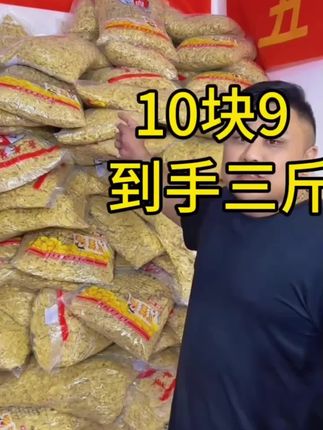 干豆皮#豆皮 #豆皮卷 #豆皮肉卷 #美食
