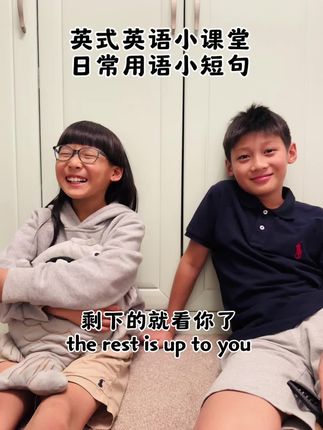 来来来,余文乐之英国伦敦乡村版分乐给大家上课啦 (不是🤣 宝宝们 一起学习 爱你们❤️ #抖音创作者为热爱集结出动 #真实生活分享计划 #英式英语 #每天跟我涨知识 #学英语有方法 @路易和馒头精(生活版) @抖音小助手 @抖音创作小助手