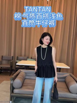 #牛仔裤 #百搭裤子 #面料柔软舒适 #百搭显瘦 @老谭私服