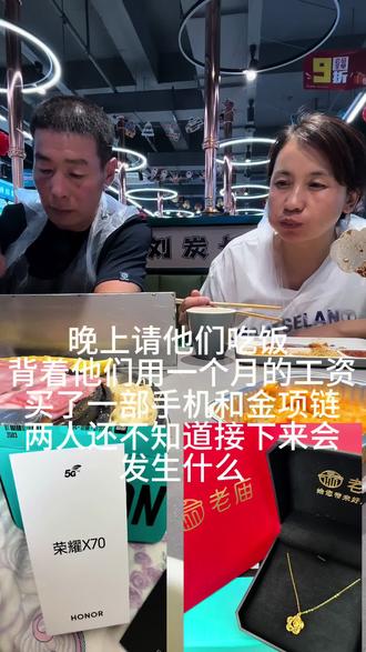 小时候给爸妈画的饼终于实现了🤓#薯片花 #vlog日常