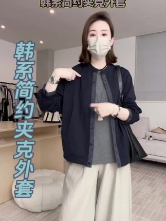 #简约穿搭 #韩系穿搭 #穿搭分享 #外套穿搭 #休闲外套女