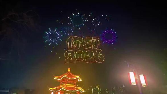 如皋古城无人机灯光秀,给春节增添了节日的气氛!
