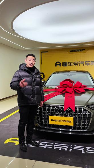 真有人在网上花大几十万买车,看都不看? 感谢大哥信任,霍希已起飞~#尖货星期天 #懂车帝二手车 #霍希 #交车