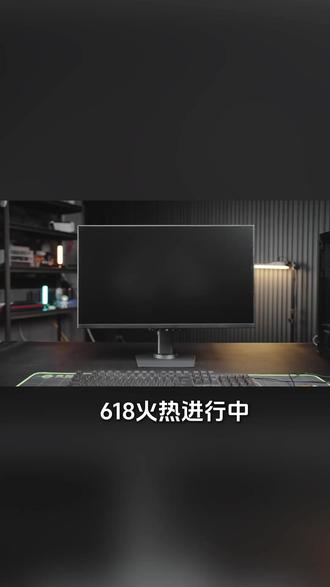 Game+13种智能情景模式,画面增强辅助全 #泰坦军团 #泰坦军团电竞显示器 #泰坦军团显示器 #显示器 #显示器推荐