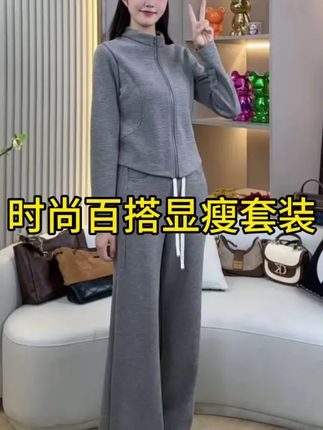 独享设计师款大东门爆款卫衣+卫裤两件套时尚百搭套装女士秋冬#穿搭 #面料柔软舒适 #显瘦穿搭 #美出高级感 #气质穿搭