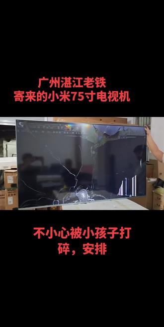您家电视机坏了不要着急丢,我来帮你 #电视液晶屏 #维修液晶电视机 #电视换屏幕 #液晶电视维修换屏