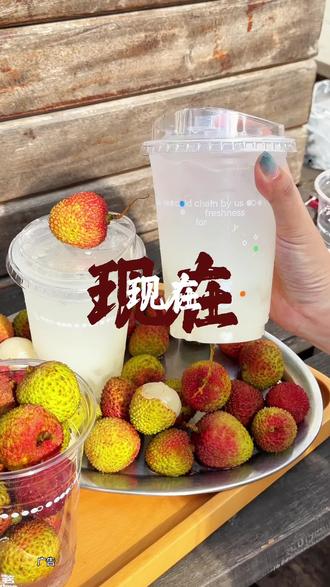 测评:古茗新品荔枝冰椰到底有多好喝! #古茗 #古茗新品 #古茗荔枝冰奶 #古茗荔枝冰椰 #荔枝