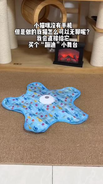 解放双手,不用陪它玩啦 #小猫玩具 #五角星玩具 #宠物#猫咪自嗨解闷玩具#好物推荐