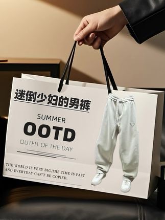 #潮牌运动卫裤#男士弯刀裤#休闲百搭款#潮流男裤#男士穿搭