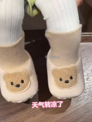 秋冬降温了,还好提前给宝贝准备了这双婴儿鞋袜,真的太爱了~袜口弹力大不易掉,太适合小宝宝穿了#宝宝鞋#保暖又好看 #宝宝鞋袜 #宝宝鞋子#哎呦喂你鞋真好看