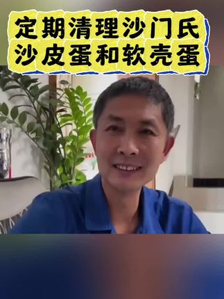 定期清理沙门氏沙壳蛋软皮蛋#鸽子#爱鸽人#赛鸽信鸽#鸽子养殖技术 #养鸽人
