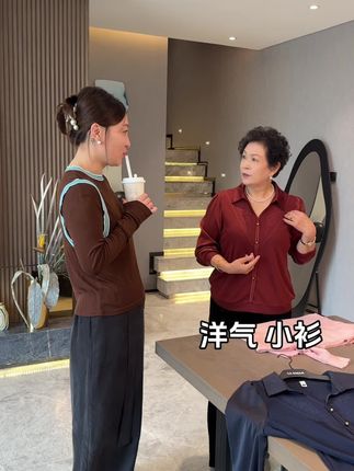 看着平平无奇无奇,穿着还真抬人儿啊,单穿叠穿都好看 #妈妈装 #漂亮妈妈装 #打底衫 #小衫