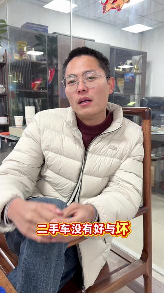 二手车追求原版原漆有必要吗#二手车搬运工 #二手车批发 #二手车
