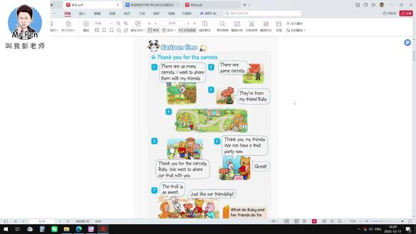 【2026春季最新苏教译林四年级下册教材讲解】【第1单元上】 2026春季最新苏教译林四年级下册教材共八个单元,内容包括:there be句型的应用,学校各种房间设施的表达,交通法规常识,各种描述健康的形容词与be动词的关系,would like表示“想要”与常见饭店食物的表达,量词与不可数名词,职业的询问与表达,现在进行时与“动名词”,how询问“如何/怎样”等知识点,以及120个左右生词短语。(新课标苏教译林四下教材里包含之前五年级上下册的核心知识点“there be句型与现在进行时”难度比之前有较大提升)
针对每个单元,我详细的讲解了单词,句型,时态,词性,课文和语法等知识点,并且专门编写了“中译英”的造句课后练习与讲解。每个讲解视频时长在120-150分钟左右(建议同学们分3次观看)
目前我上传了第一单元的部分内容作为试看。如果大家想要学习完整课程,可以通过小程序私信和我联系。
目前我只通过哔哩哔哩,抖音和小红书这三个平台发布我的试看课程和家长们沟通联系。#2026春季最新苏教译林四下教材#新课标最新苏教译林4下同步讲解#镇江徐州盐城连云港四下英语教材#南京无锡苏州南通徐州四年级英语#常州镇江盐城连云港四年级英语