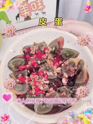 这款皮蛋个头不小,无铅腌制工艺,吃着巨放心,做个皮蛋瘦肉粥真好吃,乘这个价赶紧下单#美食 #好物推荐