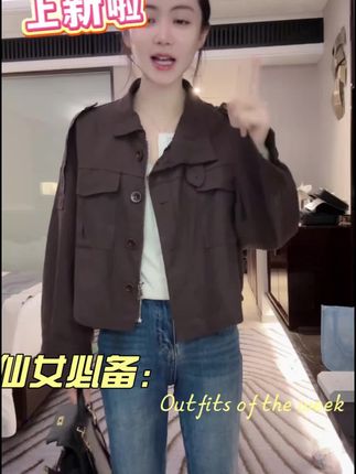 【伦敦日记】 秋季新款翻领单排扣拉链宽松休闲百搭外套LXY#穿搭#无线回购的宝藏单品 #显瘦穿搭 #种草#好物推荐