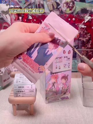 #说谎的小狗会被吃掉 #动漫周边#官谷正版周边