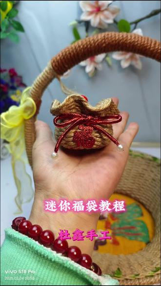 迷你小福袋教程
喜欢的话不要忘记点关注再收藏哦