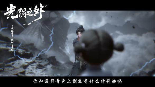 光阴之外:你知道许青身上到底有什么特别的吗? 为何他能在神明的睁眼中存活下来呢?#光阴之外 #我在抖音看动漫 #许青