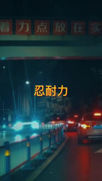 走得远的人,
都有很强的耐受力。
#交易耐受力
#交易认知
#交易成长
#稳定交易
#长期主义