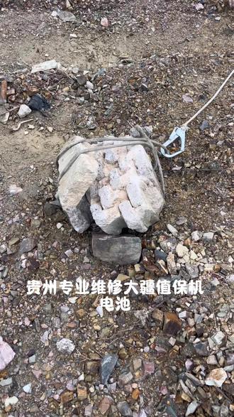 #T100解锁,#T70P解锁 贵州大疆植保机电池各种故障维修中心。