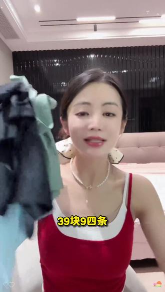 姐妹们快给你们的老公备上这款内裤,贴身衣物得勤换#内裤男款#男生必备好物#夏季必备好物#好物推荐给大家#小小101直播间