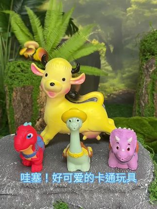 哇塞!好可爱的卡通玩具#软胶玩具 #卡通玩具 #恐龙玩具 #动物玩具 #玩具推荐
