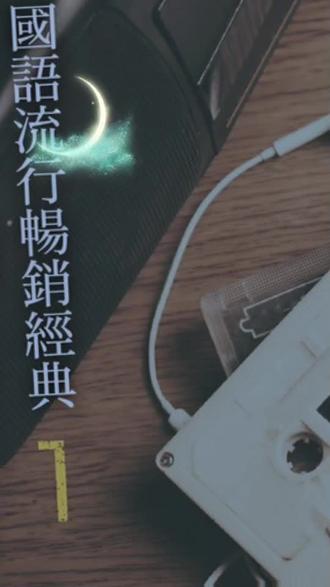 把我超爱的这首歌,唱给你听 谢谢你的爱#全民k歌 #唱歌不孤单