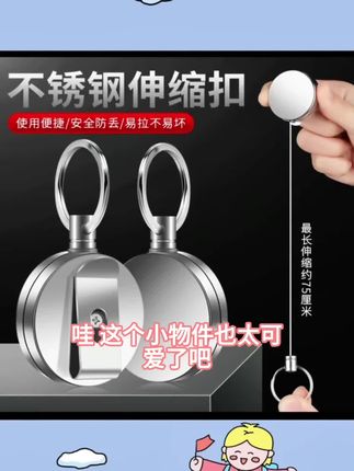 长款伸缩挂脖子防丢吊绳中小学生儿童可调节钥匙扣结实耐吊坠挂链