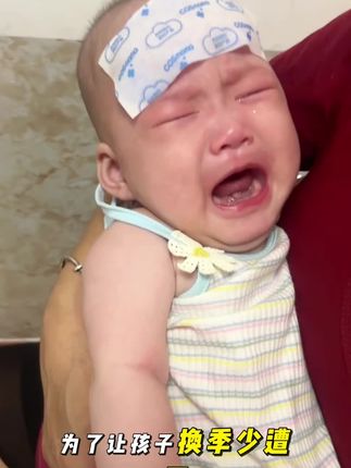 换季天气不稳定为了孩子少受罪,乳铁免疫球蛋白一定要给宝宝安排上!#乳铁蛋白 #成长力一号 #换季#母婴好物