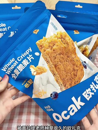 不想吃饭?那就吃这个!!#欧扎克全麦脆 #太好吃了 #美食 #吃货必备