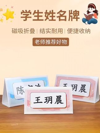 #好物推荐🔥 #开学必备 #今日分享