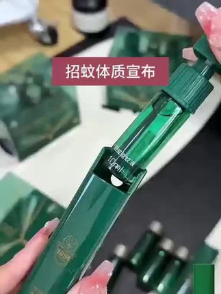 有超威没蚊子
