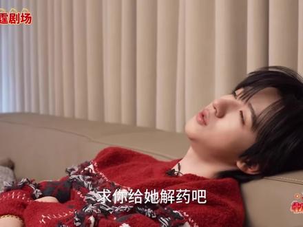 让他们在一起
#翔霖严浩翔贺峻霖#楼晚