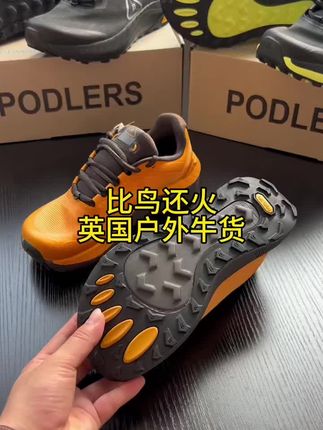 #潮鞋推荐好看不贵 #跑鞋推荐 #好鞋推荐 #男鞋穿搭 #百搭鞋子
