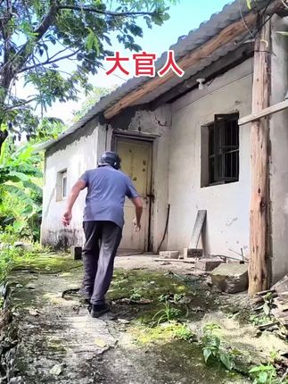 #楠溪江济公#热门娱乐搞笑视频 今天来到八里山山顶,孤单的一座老屋