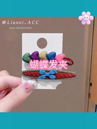 彩色爱心蝴蝶结发夹边夹侧边鸭嘴夹高级感女前额刘海夹子发卡头饰#爱心发夹#蝴蝶发夹#发饰