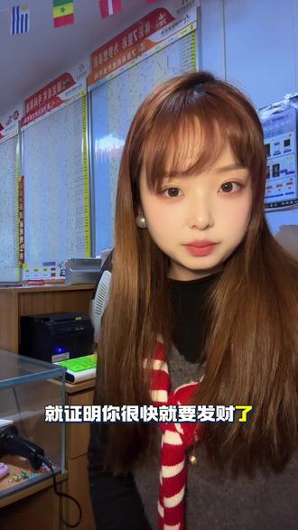 对你一定有用!#体彩#体彩店#中奖了 #兑奖流程 #日常唠嗑