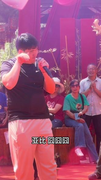万岁山来了个老亚比 #来了就是角儿 #万岁山武侠城 #万岁山让我感到陌生 #万岁山王漂亮 #亚比囧囧囧