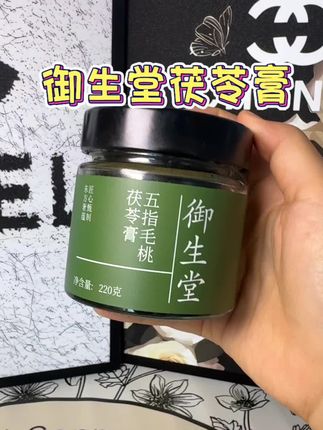 #强烈推荐 真的要对自己好一点,建议姐妹们都备上一罐,真的效果很好#自用好物推荐