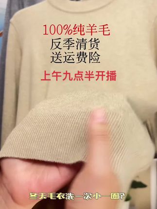 #男生穿搭 #性价比超高 #品质男装 #强烈推荐 #只做高品质