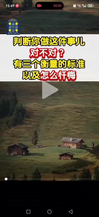 #怎么忏悔 嗡班扎尔萨埵吽唵呼嚧呼嚧社曳穆契娑诃唵度宁度宁迦度宁莎诃