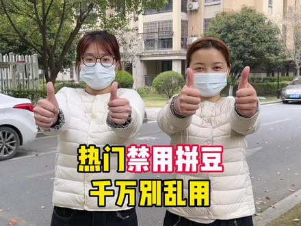 热门禁用拼豆千万别乱用
#拼豆#纸帆船PaperBoat#拼豆图纸#我染上了拼豆#手工diy